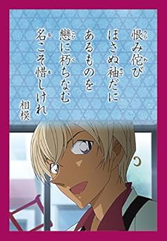名探偵コナン 百人一首 読売テレビ公式 国内正規品 名探偵コナン 百人一首 読売テレビ公式 国内正規品 - メルカリ